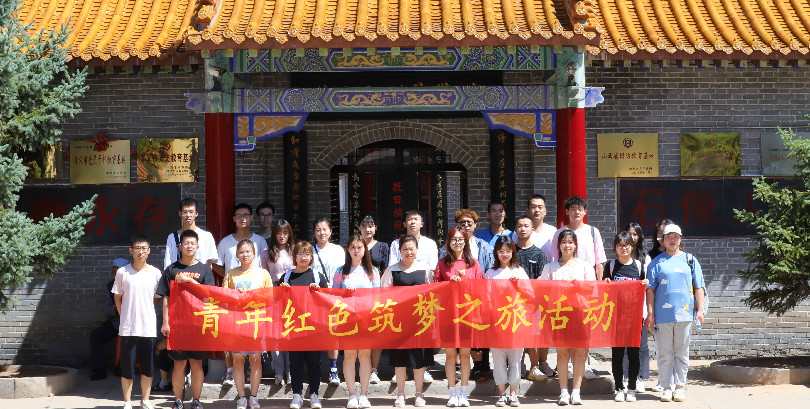 威尼斯娱人城官网组织第七届中国国际“互联网＋”大学生创新创业大赛“青年红色筑梦之旅”活动